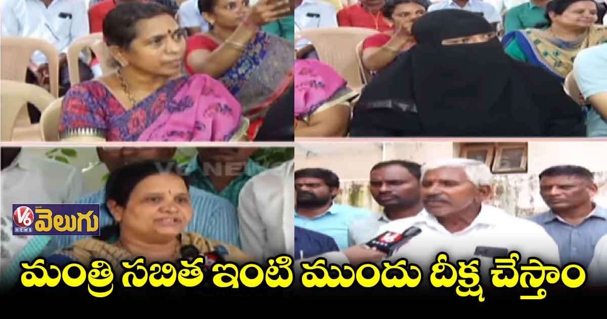 చేతకాకపోతే బాసర ట్రిపుల్ ఐటీని మూసేయండి